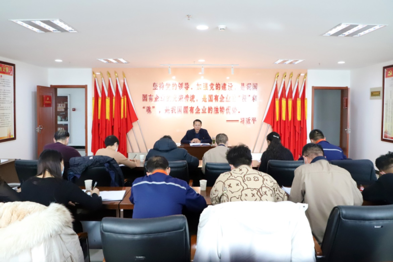 堅持嚴的主基調 扛牢壓實監督責任&mdash;&mdash;省物產集團紀委召開2023年第1次委員學習（擴大）會