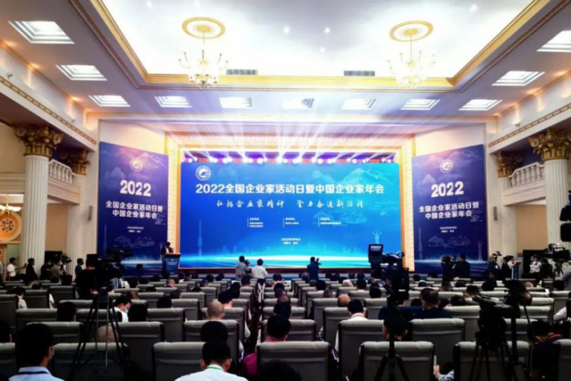 青海省物產(chǎn)集團(tuán)黨委書記、董事長(zhǎng)王玉輝榮獲&ldquo;全國(guó)優(yōu)秀企業(yè)家&rdquo;榮譽(yù)稱號(hào)