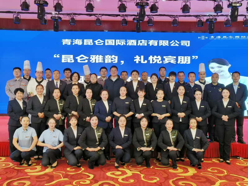 昆侖國際酒店&ldquo;昆侖雅韻，禮悅賓朋&rdquo;服務禮儀展示活動成功舉行