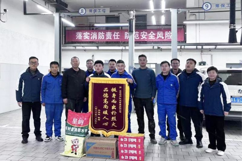 相鄰廢品回收站起火，汽貿公司迅速組織撲救