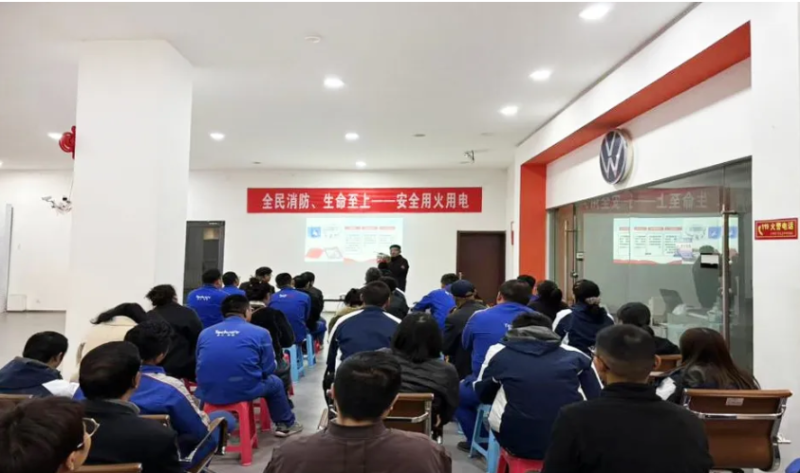 安全培訓筑根基 實戰(zhàn)演練淬硬功&mdash;&mdash;汽貿(mào)公司開展消防宣傳月專題培訓暨演練