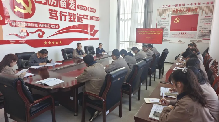 朝開公司召開&ldquo;中秋、國慶&rdquo;節(jié)前廉潔警示教育專題會