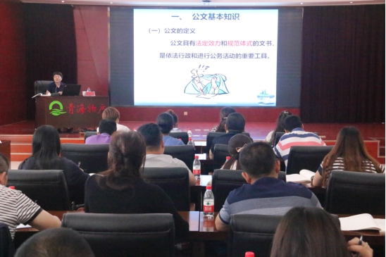 提高員工素質，發(fā)揮好主力軍作用