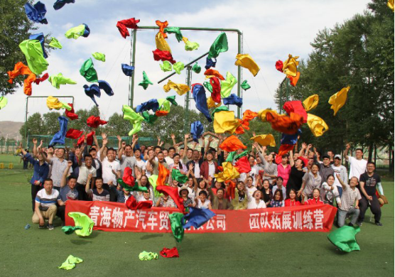 凝心聚力，勇于擔(dān)當(dāng)，團結(jié)協(xié)作，共創(chuàng)佳績